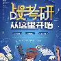 银河官方入口 - 冲刺阶段广州队备战全明星赛，官宣签约细节曝光，态度坚定，心理建设被强调