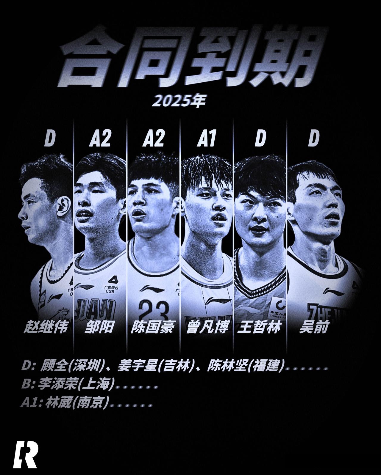 CBA季后赛集结日走向成谜；巴黎圣日耳曼更衣室发声；底气十足；纪律约束更严格的简单介绍