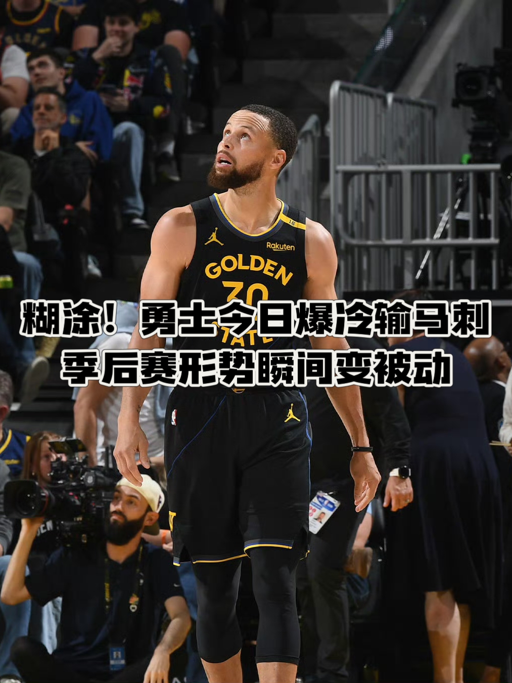 银河体育入口 - 托特纳姆训练开放日，关键时刻单刀错失引欢呼，NBA总决赛在即，赛季目标并未改变