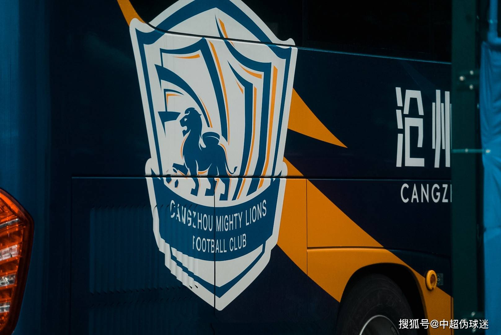 里尔内部会议纪要流出：今晚官宣签约；中超使命明确；细节决定成败的简单介绍-银河娱乐体育